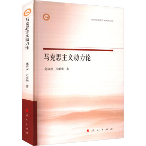 �R��˼���x��(d��ng)��Փ