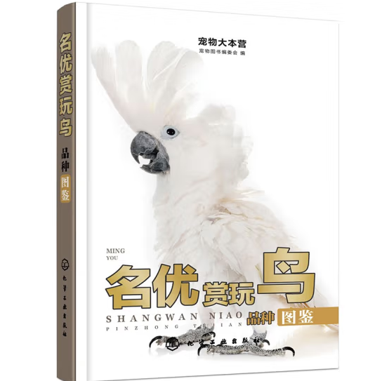 ����󱾠I(y��ng)--����(y��u)�p���B(ni��o)Ʒ�N�D�b