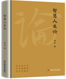 �ǻ�����Փ