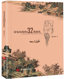 �����vʷ��32�����