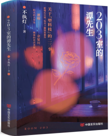 203�ҵ��T����