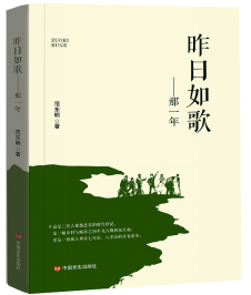 ������衪����һ��