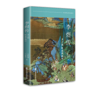 ���ς������ٺ�����ҹ�����У��vʷ�Ļ����˂�ӛС�f������