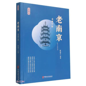 ���Ͼ����ػ���Ӱ���ϳ�ӛ��