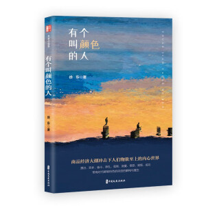 �Ђ����ɫ���ˣ��J����������С�f����