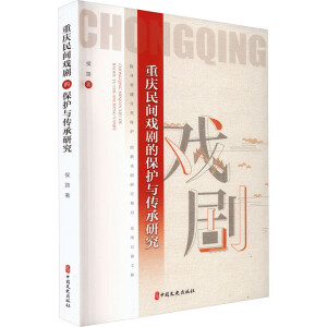 �ؑc���g�򄡵ı��o(h��)�c�����о�