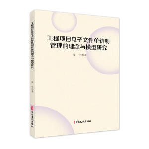 �����Ŀ����ļ���܉�ƹ����������cģ���о�