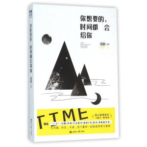 ����Ҫ�����r(sh��)�g����(hu��)�o��