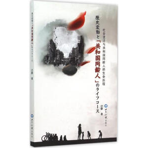 ���(hu��)׃�w�c���͇�(gu��)ͬ�g�˵������v��