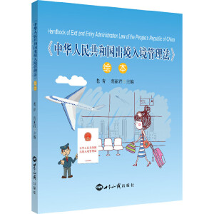 �����A���񹲺͇������뾳���������L��