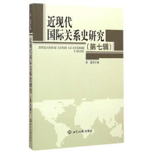 ���F(xi��n)�����H�P(gu��n)ϵʷ�о�.