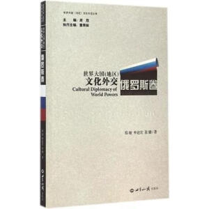 ������(gu��)���؅^(q��)���Ļ��⽻,