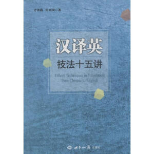 �h�gӢ����ʮ���v