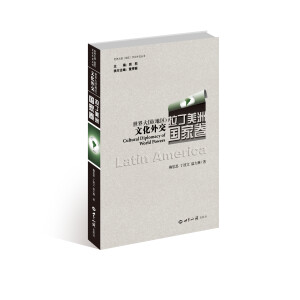 ������(gu��)(�؅^(q��))�Ļ��⽻,