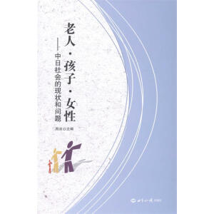 ���ˡ����ӡ�Ů��