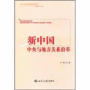 ���Ї�(gu��)�����c�ط��P(gu��n)ϵ�ظ�