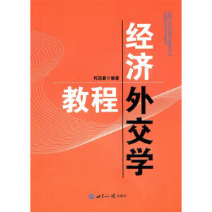 ��(j��ng)��(j��)�⽻�W(xu��)�̳�