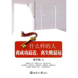 ʲô�ӵ����x�ɹ�������xʧ�����h(yu��n)