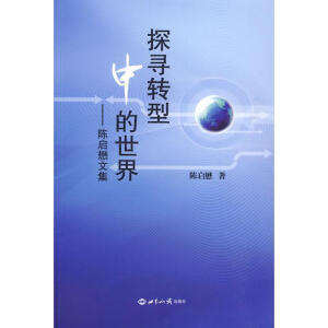 ̽���D(zhu��n)���е�����