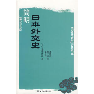 ��(ji��n)���ձ��⽻ʷ