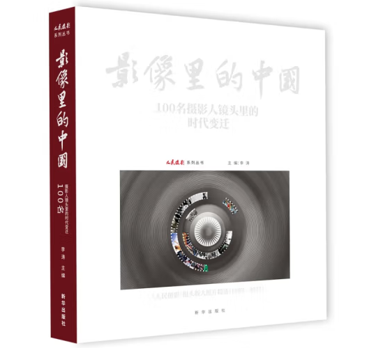 Ӱ������Ї�(100���zӰ���R�^��ĕr(sh��)��׃�w����zӰ��(b��o)�^�����Ƭ���x1983-2021)(��)/