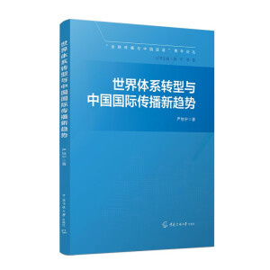 �����wϵ�D(zhu��n)���c�Ї�(gu��)��(gu��)�H������څ��(sh��)