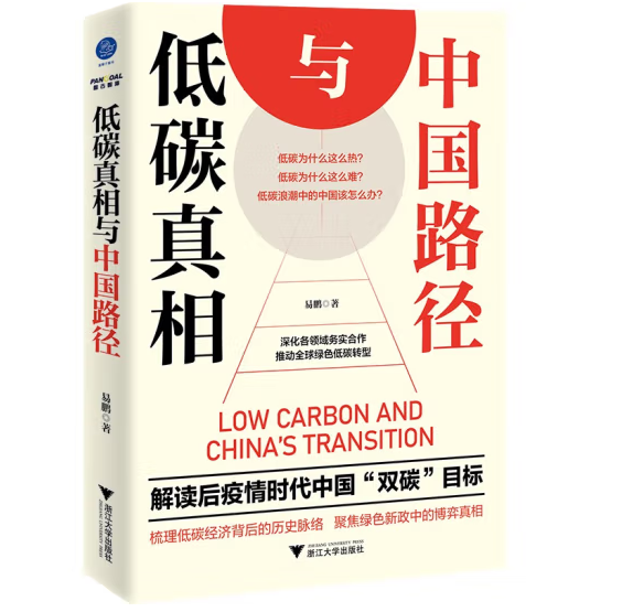 ��̼�����c�Ї�·��