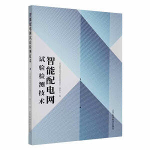 ������늾W(w��ng)ԇ�z�y���g(sh��)