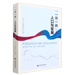 ��һ��һ·���˿��c�l(f��)չ