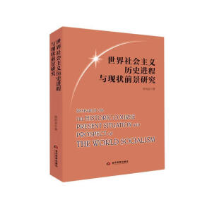 �������(hu��)���x�vʷ�M(j��n)���c�F(xi��n)��ǰ���о�