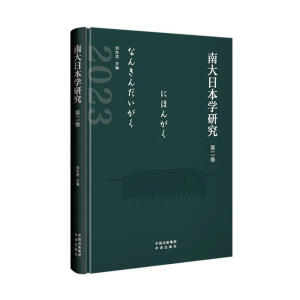 �ϴ��ձ��W�о�