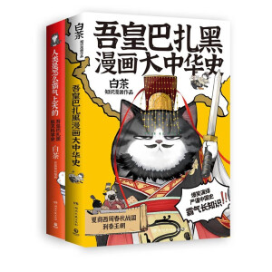 ��ʰ��������������Aʷ