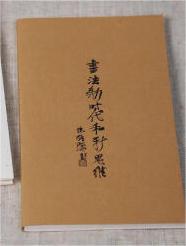 �������r(sh��)��������˼�S