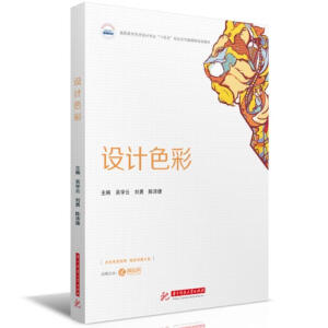 �O(sh��)Ӌɫ��