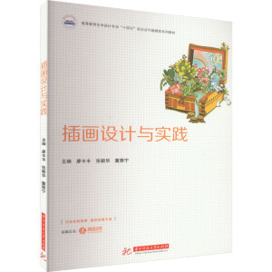 �宋�O(sh��)Ӌ(j��)�c��(sh��)�`