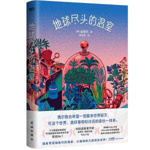 ����M�^�Ĝ���