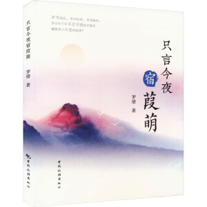 ֻ�Խ�ҹ������