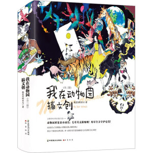 ���ڄ�(d��ng)��@���Ą�(chu��ng)