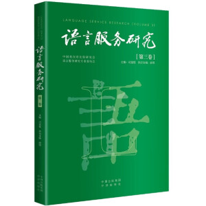 �Z�Է���(w��)�о�