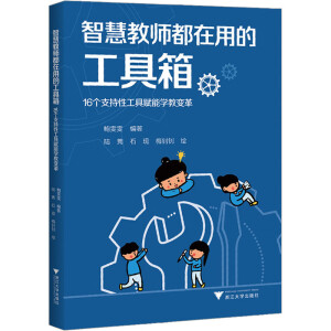 �ǻ۽̎������õĹ�����