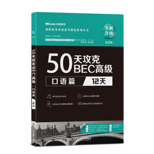 50�칥��BEC�߼�(j��)