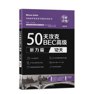50�칥��BEC�߼�