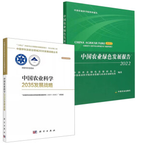 �Ї��r(n��ng)�I(y��)�Gɫ�l(f��)չ��(b��o)��