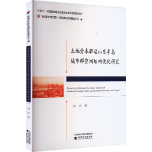 �����Y���(q��)��ɽ�|��u����Ⱥ���g�Y����(y��u)���о�