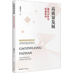 ���|(zh��)���l(f��)չ