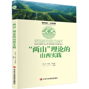 ����ɽ����Փ��ɽ�����`