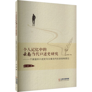 ��(g��)��ӛ���е����Ϯ�(d��ng)������ʷ�о�