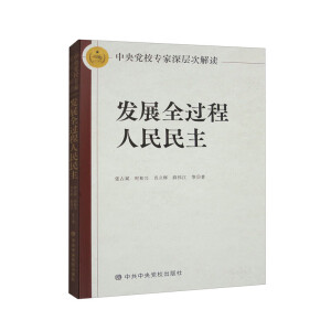 �����hУ������Ӵν��x�l(f��)չȫ�^����������