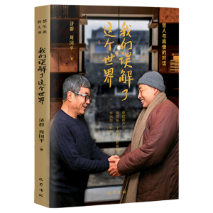 �҂��`�����@������