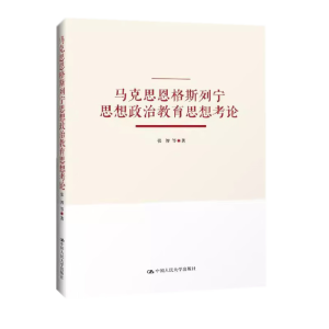 �R��˼����˹�Ќ�˼�����ν���˼�뿼Փ